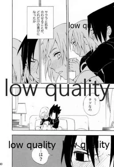 Inochi Mijikashi Koiseyo Shinobi Sairokushuu