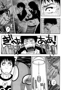 [Kotobuki Kazuki] Kanro