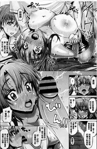 [Tanizakura Shidare] Daisuki Koubi shiyo [Chinese]