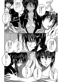 [PONPON] Start Up! [Digital]