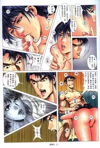 《老婆仔》 Dearling (full)