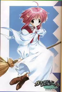 (C53) [CUT A DASH!!, Kanmido (Various)] Shuffle (Various)