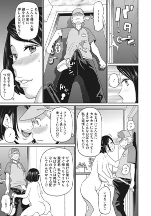 Mysterious! Aunt pizza