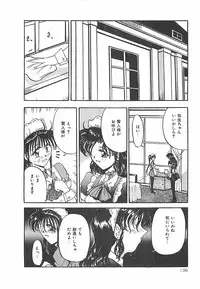 [Pegasus] Normaltte Nani ？