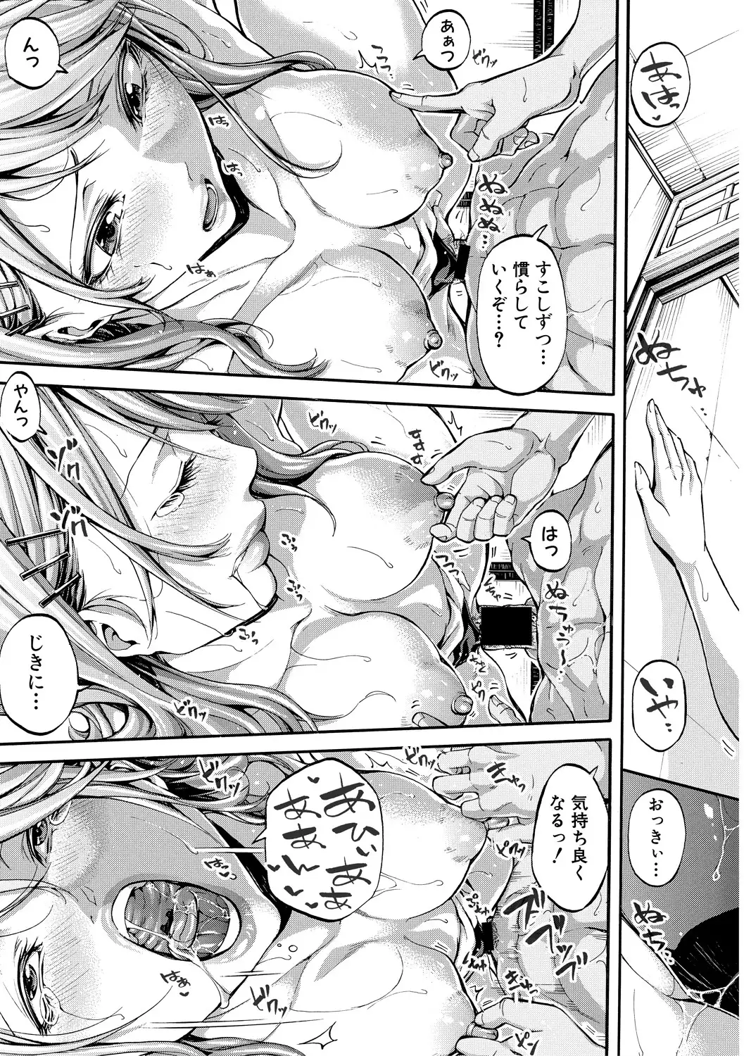 Asekkaki no Tenshi-tachi Ch. 1-6