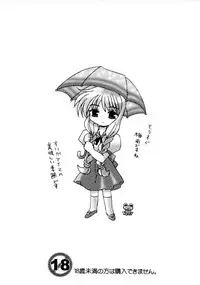 (CR29) [Watsukiya (Watsuki Ayamo)] Nanana no Na (One: Kagayaku Kisetsu e)