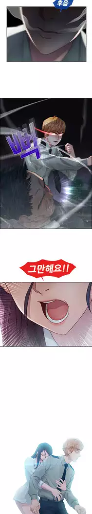 Lady Garden Ch. 0-16