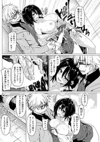 COMIC Kairakuten BEAST 2017-01 [Digital]