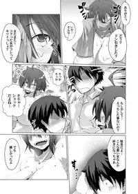 COMIC Magnum Vol. 87