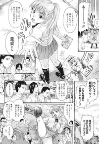 [Nakayama Tetsugaku] Anata no Mono - Yours