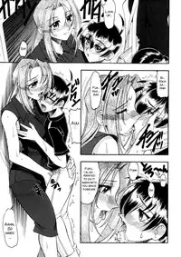 [Mokkouyou Bond] Yuuwaku Series [English] [SMDC]