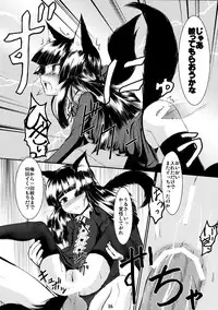 (SC39) [Tanmatsu Ijou (BadHanD)] Genko no Ori