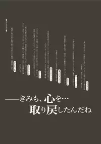 [Kikai] Nechronica -The Long Long Sequel-