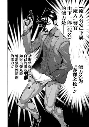 Dangerous 1969 Vol.1 ch.1