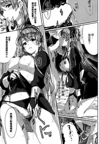 [Gustav] Reika wa Karei na Boku no Maid Ch.1-3 [Chinese]
