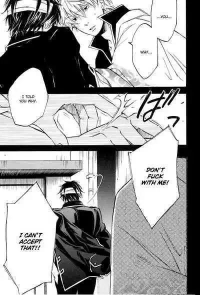 Mahiru no Tsuki | Midday Moon Volume.1