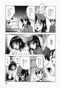 [Toyotama Tsukushi] Shitataru Shiruana