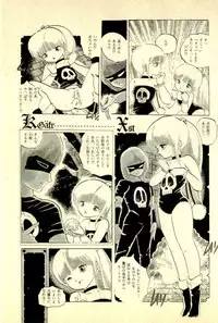 [Uchiyama Aki] Ankoro Trio