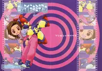 (CR28) [ANZEN DAIICHI (Shouko Iwami)] Zettaiteki Michisuu (Medabots)