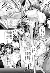 [NABURU] Kanbatsu Chitai