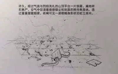 [Pixiv] Little nv`xia(2)