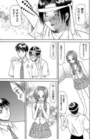 [KAIOHSHA] Cyberia ManiaEX Vol.003 - Netorare [Digital]