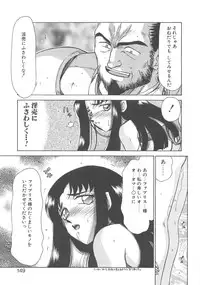 [Taira Hajime] Bad Moon...