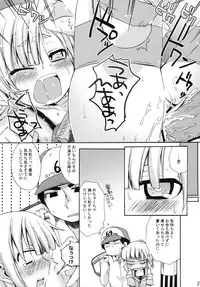 [Hirusuta (Taira Kosaka)] Mega Micchan (Mitsudomoe)