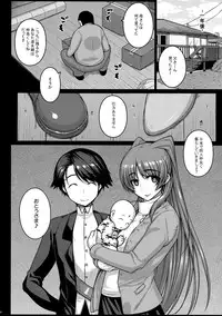 (C89) [Darabuchidou (Darabuchi)] YOLO (ToHeart2)