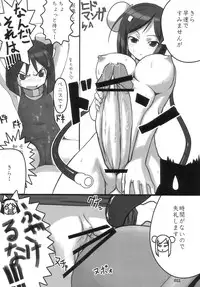 [z-s-e] Chukana Zetto (Arcana Heart)