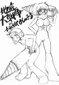 [Escargot Club (Juubaori Mashumaro)] VERDANT (Guilty Gear XX)