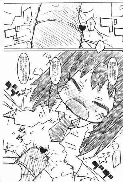 (C87) [Mimiya (Wasizuu)] Puchi Puchikko (THE IDOLM@STER CINDERELLA GIRLS)