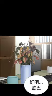 one woman brothel 楼凤 Ch.43~45 [Chinese]