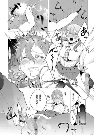 コミックグレープ Vol.81