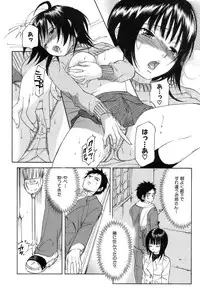 [Onda Chiro] Koushoku Chiro Rhythm