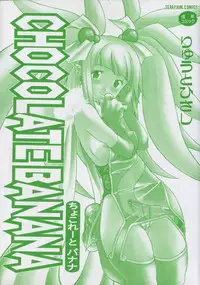 [Ryuuto Hisashi] Chocolate Banana