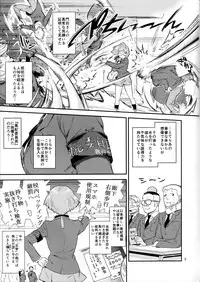 (C91) [VOLVOX (O.p/com)] Mohan-teki de Iincho!?