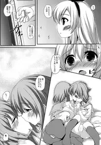 (C87) [Maya-tei (Asano Maya)] Cotton candy (Kantai Collection -KanColle-)