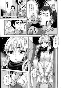 Monthly Vitaman 2013-03