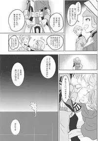 (C91) [Ringo no Kisetsu.] Gaelio Bauduin wa Loli de Aru! (Mobile Suit Gundam Tekketsu no Orphans)