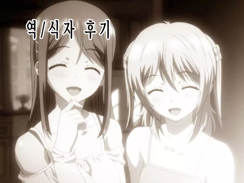 Hitozuma Joshidai no Midarana Renai Ch.1