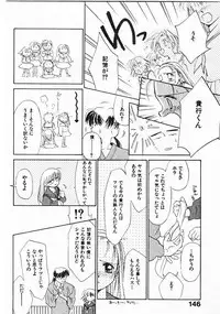 [Ditama Bow] Sei Naru Gyouzui