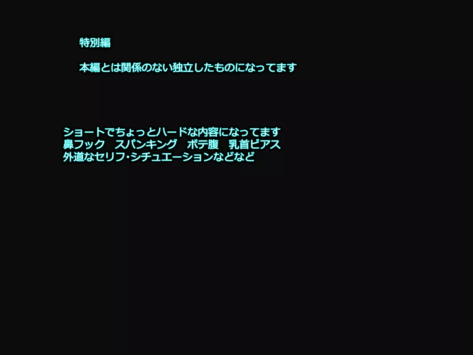 Kare to Kanojo ni Oji-san Plus