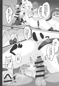 Kawaii Kyuuketsuki no Tenazukekata