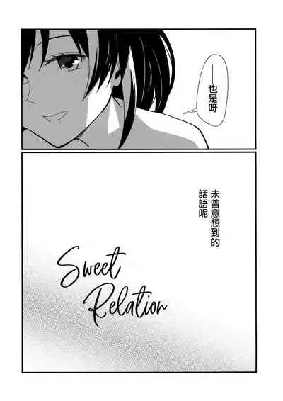 Sweet Relation
