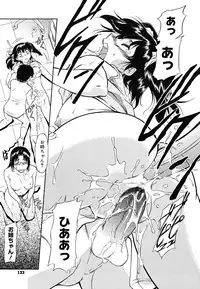 [Toshiaki Kaneko] Inner Equal Bloomers