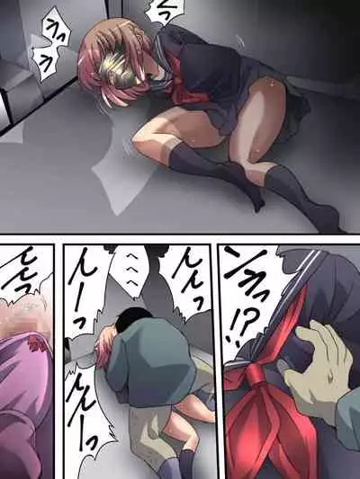 Yokubou Kaiki Dai 561 Shou