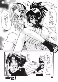 (C60) [Dynamite Honey (Machi Gaita)] Jump Dynamite GOLD (Various)