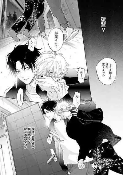 Lost Virgin how to sex Ka