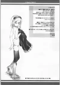 (SC23) [Sakura Koubou (Sakura Kotetsu)] Smarty Pants!! 2